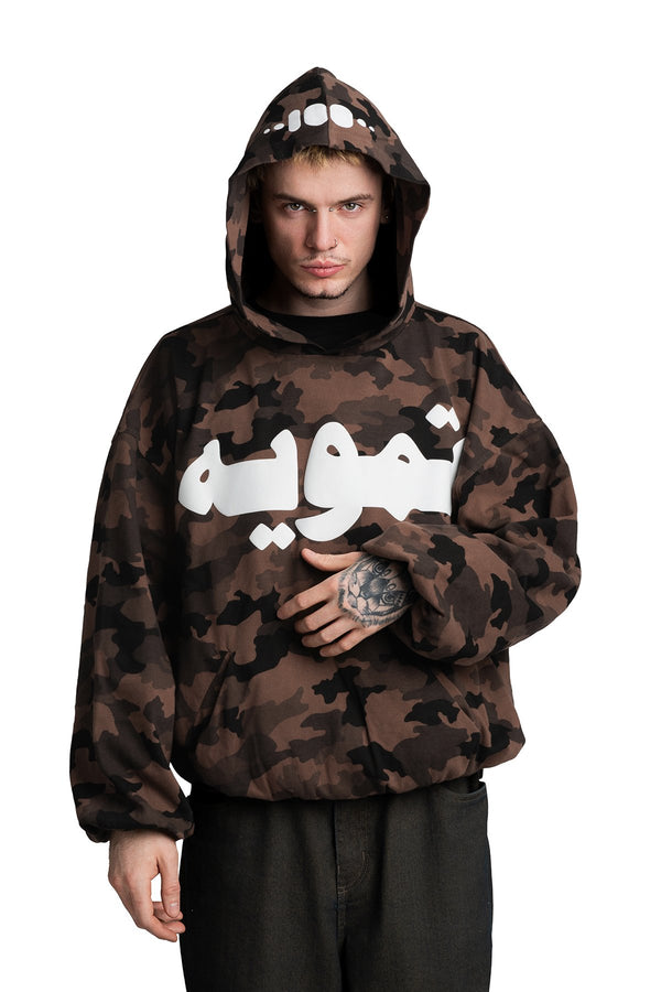 Bluza Double Camouflage