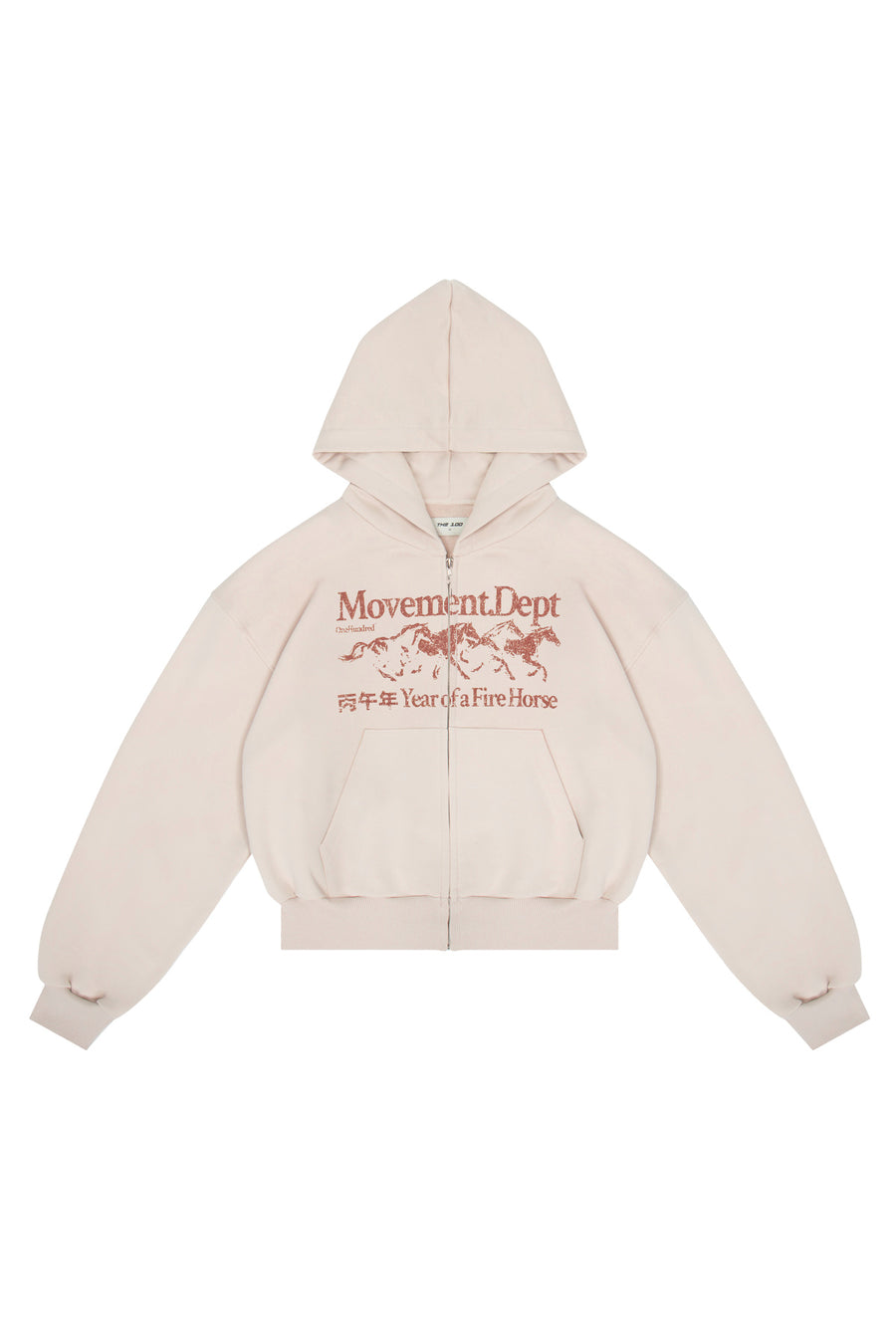Kapuzenpullover Puffy Zip Wild Movement Almond